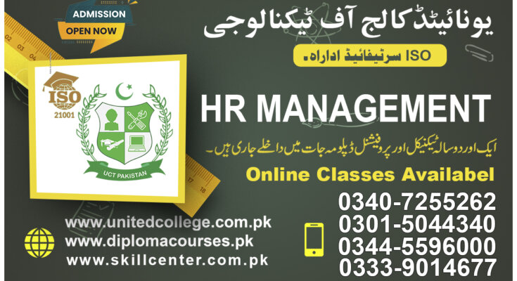 Professional Hr Management Training Course in Rawalpindi